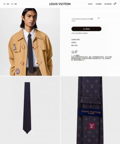 Lv Men's Tie Series L monogram jacquard tie, rare and ideal choice to show exqui