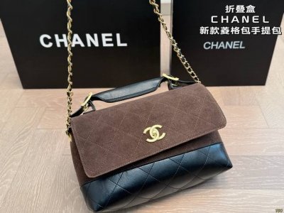 Folding box Chanel New diamond bag handbag Unparalleled high-end texture Beauty