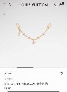 LV Keychain Official Website M02540 Takashi Murakami Collaboration Cherry Blosso