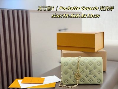 Green Gradient Double Box Packaging Lv Pochette Coussin Gradient Green A bag tha
