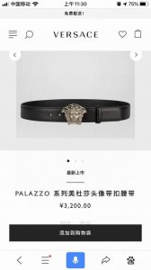 Versace Width 4.0Cm This leather belt features the iconic Versace Medusa head b