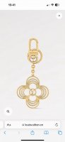 Lv Breeze Keychain Bag Charm. This keychain features a delicate floral design, e