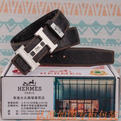 Product name: Herm
