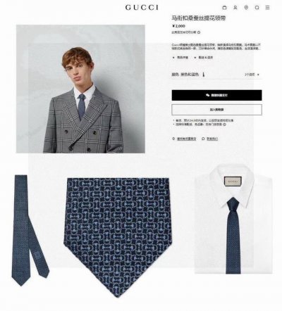 Men's new tie series with hollow H letter tie. Rare H produces a thousand diffe