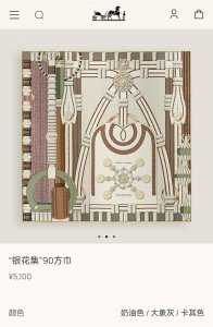 Shms2557 18 momme double-sided 90X90Cm twill silk Hermes silver flower collectio