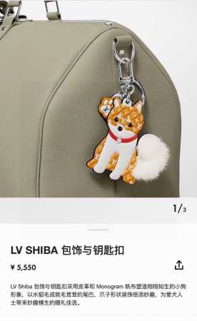Louis Vuitton official website M00994 Shiba Inu mink fur ball keychain pendant L - Click Image to Close
