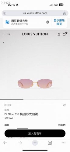 Louis Vuitto*Floral details on the lens and diamonds Eye-catching metal LV logo