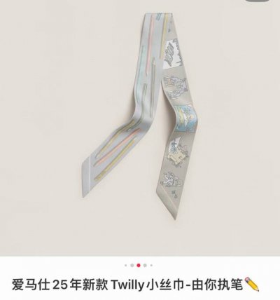 Name: Written by You and Freedom Square Scarf Size: 5*86.5cm Material: 100% mul