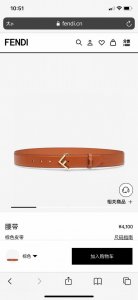 Fendi First buckle belt, unisex, 3.5cm wide, same style as in Fendi boutiques, m