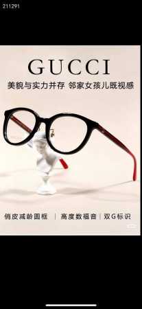 Gucc*Model - Click Image to Close