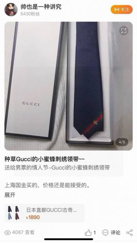 with wrappingThe bee pattern is presented as one of Alessandro Michele's signat