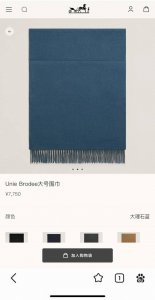 H's shop. Marble Blue - Double-sided Men's Cashmere Scarf. I feel like I'll neve