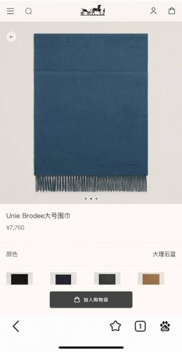 H's shop. Marble Blue - Double-sided Men's Cashmere Scarf. I feel like I'll neve