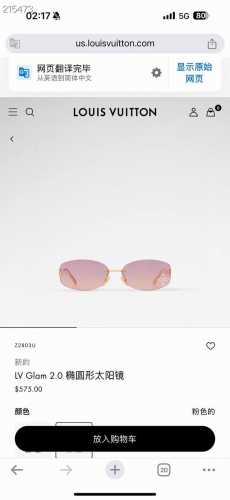 Louis Vuitto*Floral details on the lens and diamonds Eye-catching metal LV logo