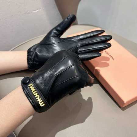2025 New Exclusive First Release Touchscreen Gloves Muumuu Original Quality, Off - Click Image to Close