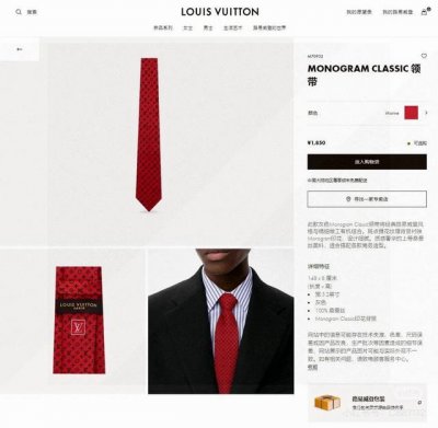 Men's Tie Series L Logo Pattern Tie, the rare Monogram Classic tie organically c