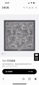 D brand. High-end! A Di woman! Classic old pattern reinterpreted!! The actual pr