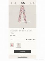 Hermes "Horse's Cloak" Twilly Small Scarf Twilly Small Scarf 100% silk. This sma