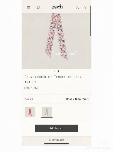 Hermes "Horse's Cloak" Twilly Small Scarf Twilly Small Scarf 100% silk. This sma