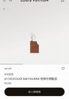 Louis Vuitton official website M01478 keychain pendant Lv autumn and winter new