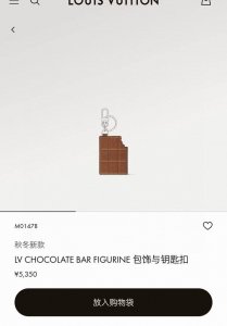 Louis Vuitton official website M01478 keychain pendant Lv autumn and winter new