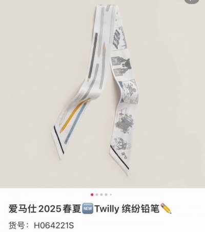 Name: Written by You and Freedom Square Scarf Size: 5*86.5cm Material: 100% mul