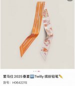 Name: Written by You and Freedom Square Scarf Size: 5*86.5cm Material: 100% mul