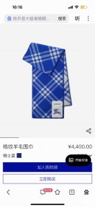 B Brand. Zhou Yiran's same color - Knight Blue. A low-key luxury scarf with exqu