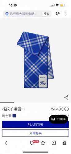 B Brand. Zhou Yiran's same color - Knight Blue. A low-key luxury scarf with exqu