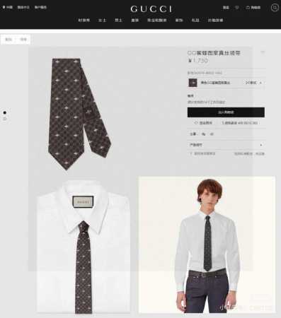 Gucci men's tie Gg and bee tie, rare classic small G logo jacquard, ideal choice - Click Image to Close