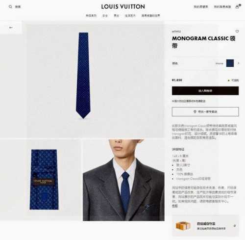 Men's Tie Series L Logo Pattern Tie, the rare Monogram Classic tie organically c