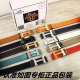 Product Name: Hermes Hot Selling Item Model: Look for the official packaging sh