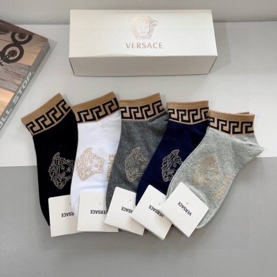 Five pairs per box with packaging These Versace socks are incredibly stylish! A