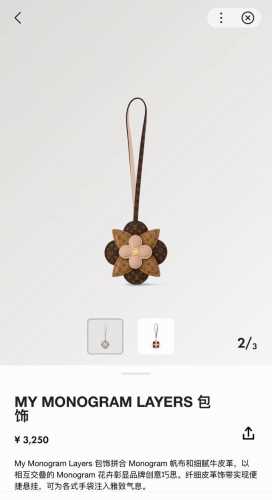 New product M02136 Louis Vuitton Lv small flower My Monogram Layers bag hanging