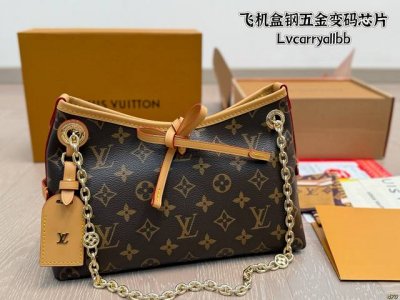 Airplane Box Steel Hardware Code Chip Lvcarryallbb New Shopping Bag Back on you