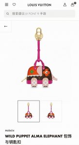 New Louis Vuitton elephant keychain Mini bag Lv bag pendant coin purse, earphon