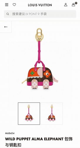 New Louis Vuitton elephant keychain Mini bag Lv bag pendant coin purse, earphon