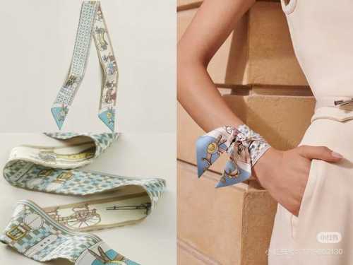 Hermes "New Car" Twilly Small Scarf Twilly Small Scarf 100% Silk This small sil