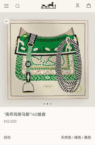 Rhms2567 Double-sided same color 140X140Cm 70% cashmere 30% silk Hermes Gaucho s