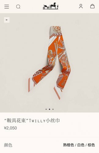 Phms2521 Double-layer double-faced 5X86Cm twill silk Hermes saddle bouquet DDD