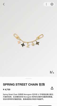 lv Keychain Official Website M01188 Bag Charms Spring Street Chain Bag Charms - Click Image to Close