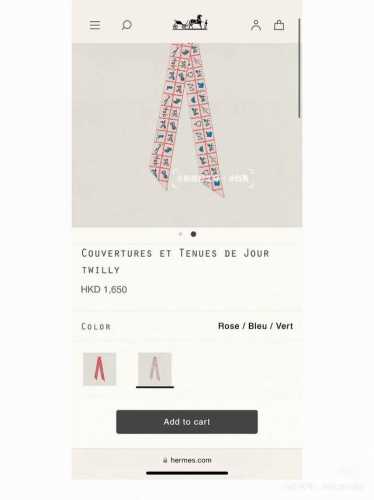 Hermes "Horse's Cloak" Twilly Small Scarf Twilly Small Scarf 100% silk. This sma