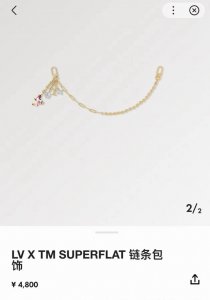 Lv keychain bag lanyard that doubles as a shoulder strap. X Tm Superflat chain b