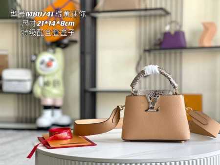 Premium quality with full packaging. Premium original leather M80741N80931. Min - Click Image to Close