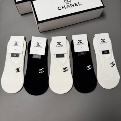 Special Chanel Chanel Little Chanel new women's invisible socks, one box of fiv