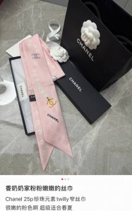 High quality dark pattern small pearls, same style as the counter! Chanel hair