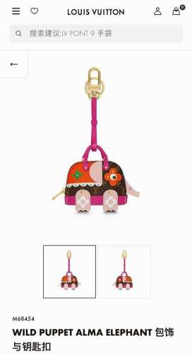 New Louis Vuitton elephant keychain Mini bag Lv bag pendant coin purse, earphon