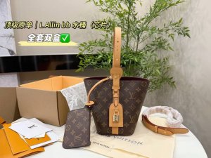 Full set, double box packaging, chip version Lv All In Bb old flower bucket bag