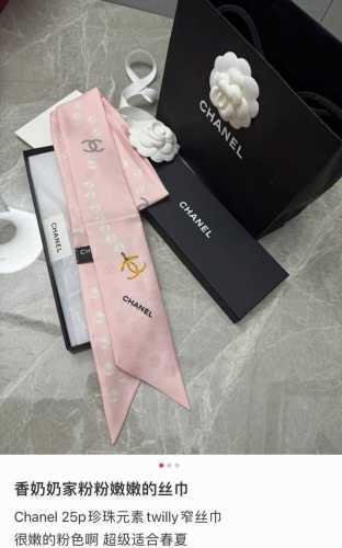 High quality dark pattern small pearls, same style as the counter! Chanel hair