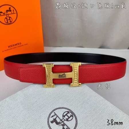 Herm - Click Image to Close